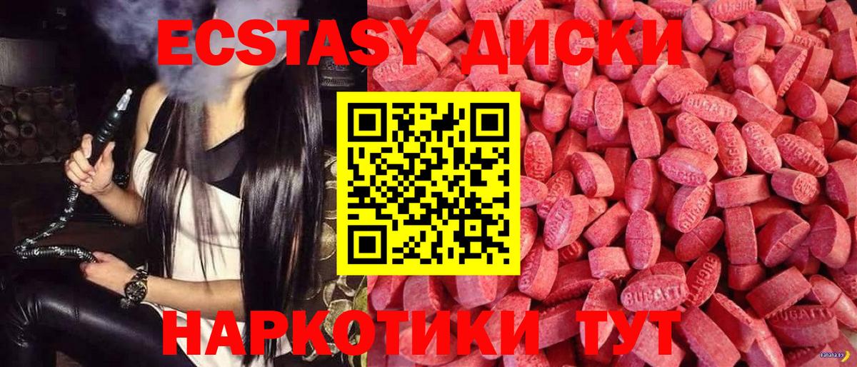 Кирово-Чепецк  ЭКСТАЗИ 99%  дарк нет наркотические препараты  Вход с VPN 