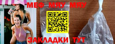 индика Бийск