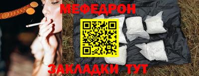 индика Бийск
