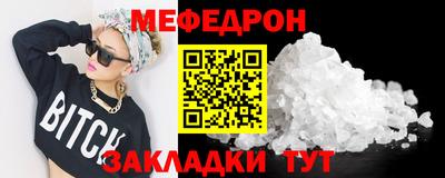 мет Берёзовский