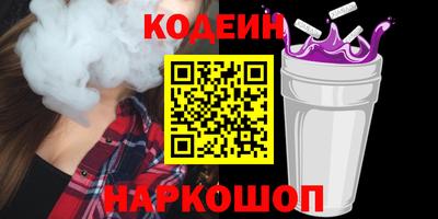 хмурый Беслан