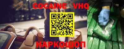 индика Бийск