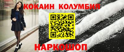 хмурый Беслан