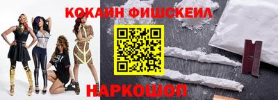 хмурый Беслан