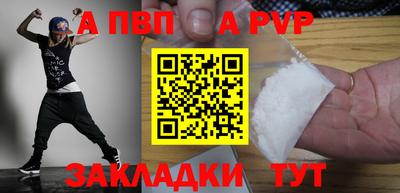 хмурый Беслан