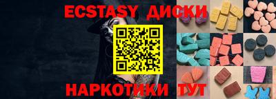 хмурый Беслан
