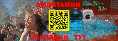 индика Бийск