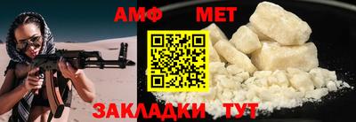 индика Бийск