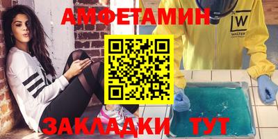 индика Бийск