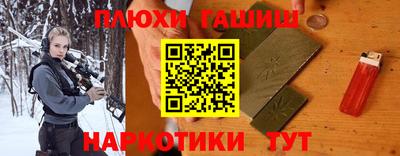 мяу мяу кристалл Новокубанск