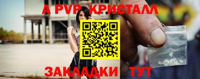 хмурый Беслан