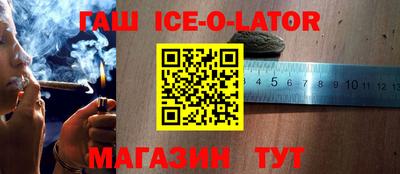индика Бийск