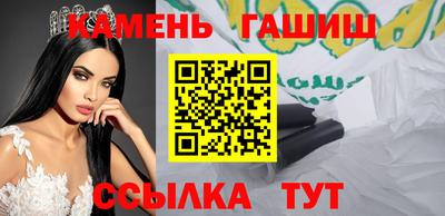 индика Бийск