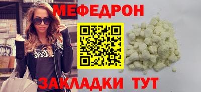 мет Берёзовский