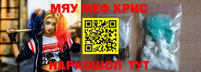 индика Бийск