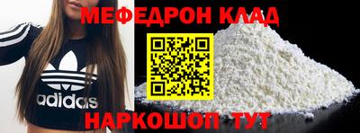 хмурый Беслан