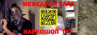 мет Берёзовский