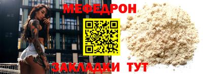хмурый Беслан