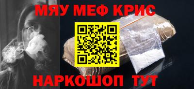 индика Бийск