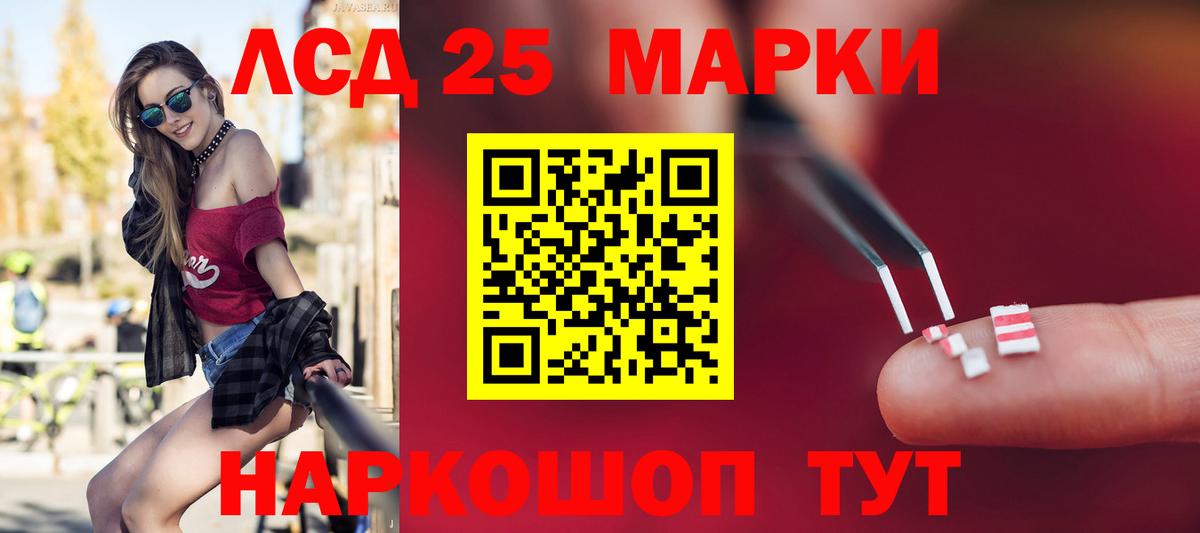 Кирово-Чепецк  LSD-25 экстази ecstasy  Вход с VPN  LSD-25 экстази ecstasy 