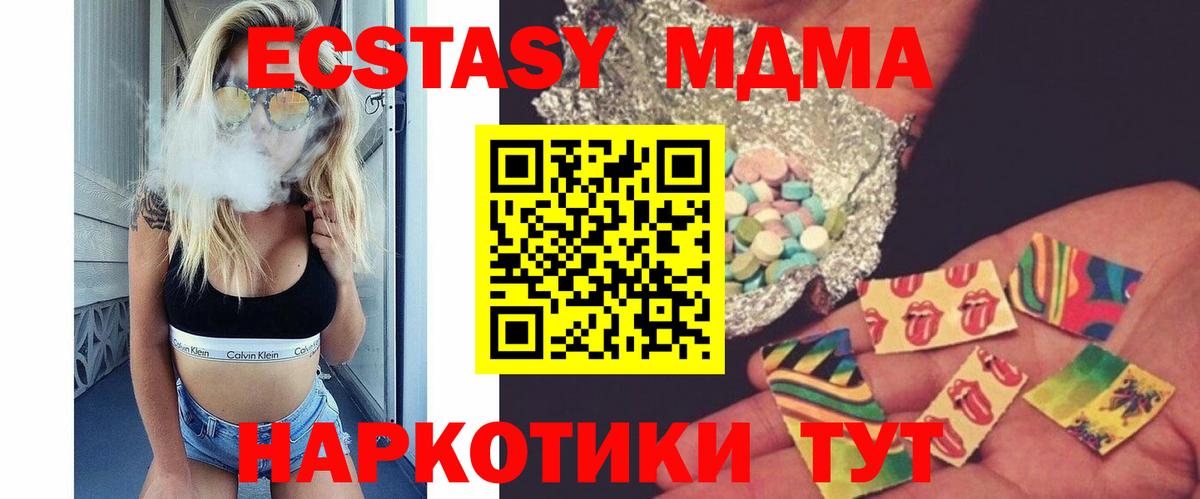 MDMA Molly Кирово-Чепецк