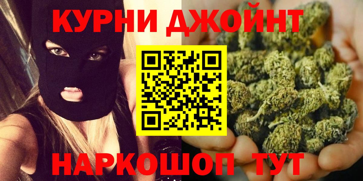 Бошки Шишки марихуана  Вход с VPN  Шишки марихуана LSD WEED  Бошки марихуана MAZAR  Кирово-Чепецк 